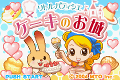 Little Patissier - Cake no Oshiro Title Screen